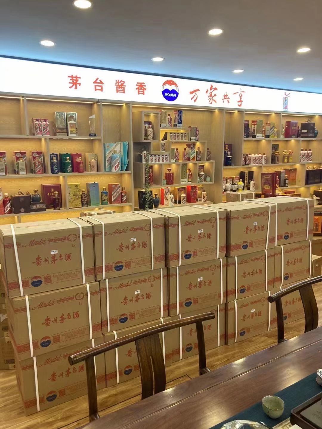 皮山临沂郯城15年茅台酒礼盒回收多少钱哪里回收(附近上门回收茅台酒）?