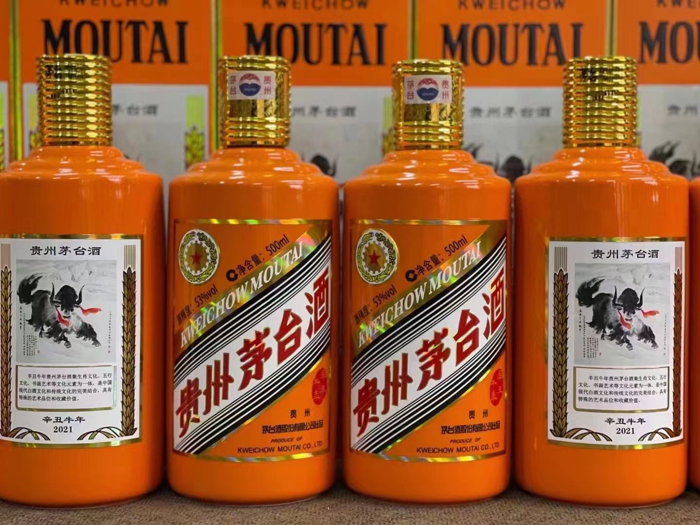 皮山德州齐河回收50年陈年茅台酒价格哪里回收(附近上门回收茅台酒）?